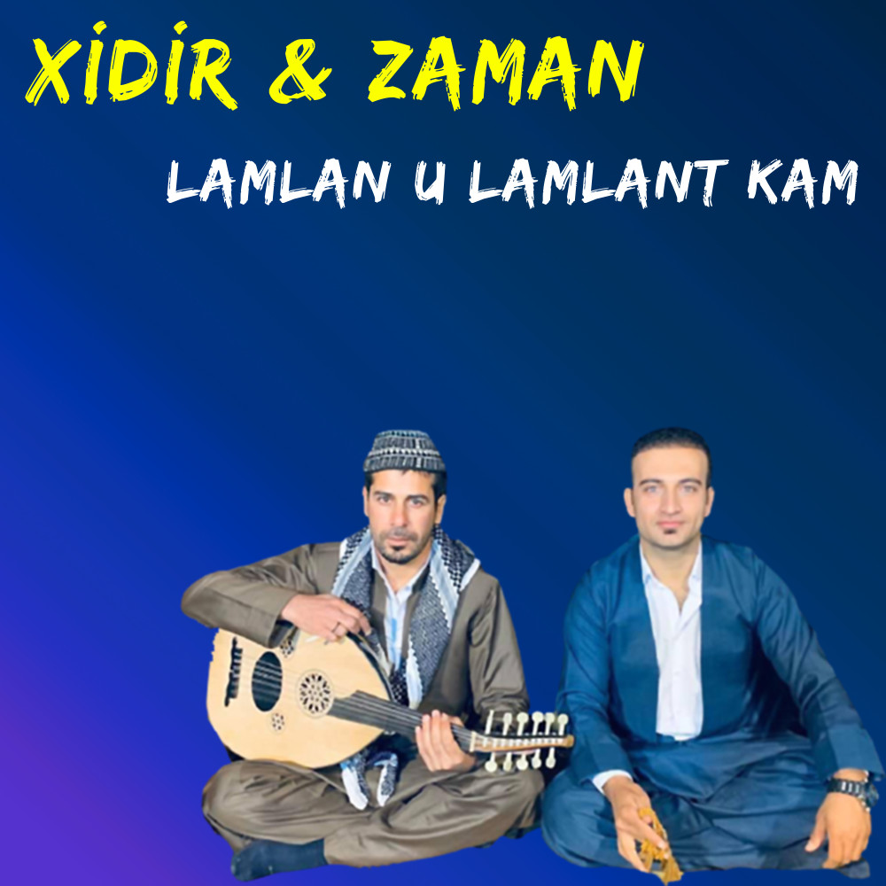 Lamlan U Lamlant Kam