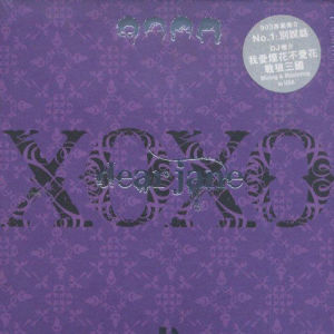 Xoxo 2025 download song