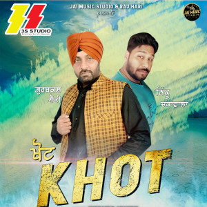 Listen to Khot song with lyrics from Gurbaksh Shaunki
