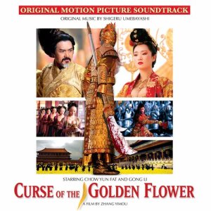 梅林茂的專輯Curse of the Golden Flower (Original Motion Picture Soundtrack)