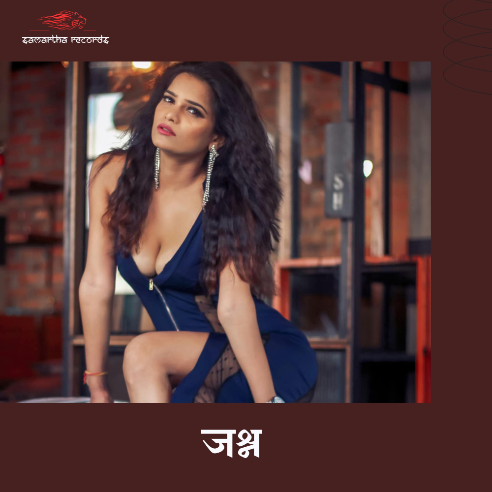 Jashn
