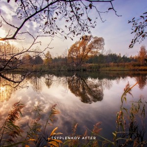 Tsyplenkov的專輯After