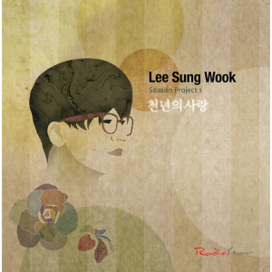 Listen to 천년의 사랑 song with lyrics from Lee Sung Wook