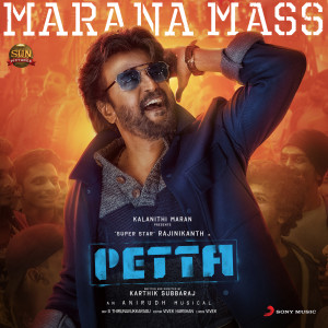 ดาวน์โหลดและฟังเพลง Marana Mass (From "Petta") พร้อมเนื้อเพลงจาก Anirudh Ravichander