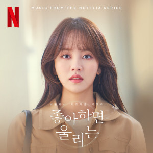 收聽레이디스&amp;젠틀맨(Ladies&amp;Gentlemen)的Good Day歌詞歌曲