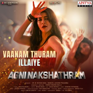 Achu Rajamani的專輯Vaanam Thuram Illaiye (From "Agni Nakshathram (Tamil)")