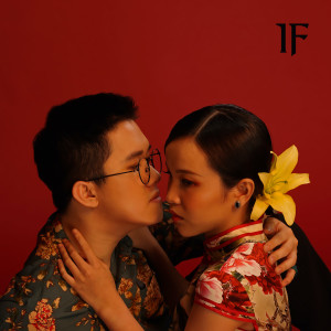 Listen to If (Nếu Như) song with lyrics from the sheep