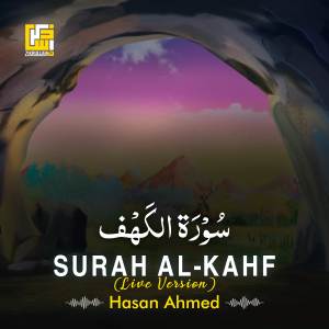Surah Al-Kahf (Part-3) (Live Version)