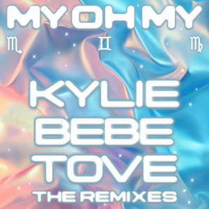 อัลบัม My Oh My (with Bebe Rexha & Tove Lo) (The Remixes) ศิลปิน Bebe Rexha