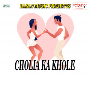 Listen to Dhekhe Me Khali song with lyrics from Pradeep Singh