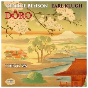 ดาวน์โหลดและฟังเพลง Brazilian Stomp (Live) พร้อมเนื้อเพลงจาก Earl Klugh