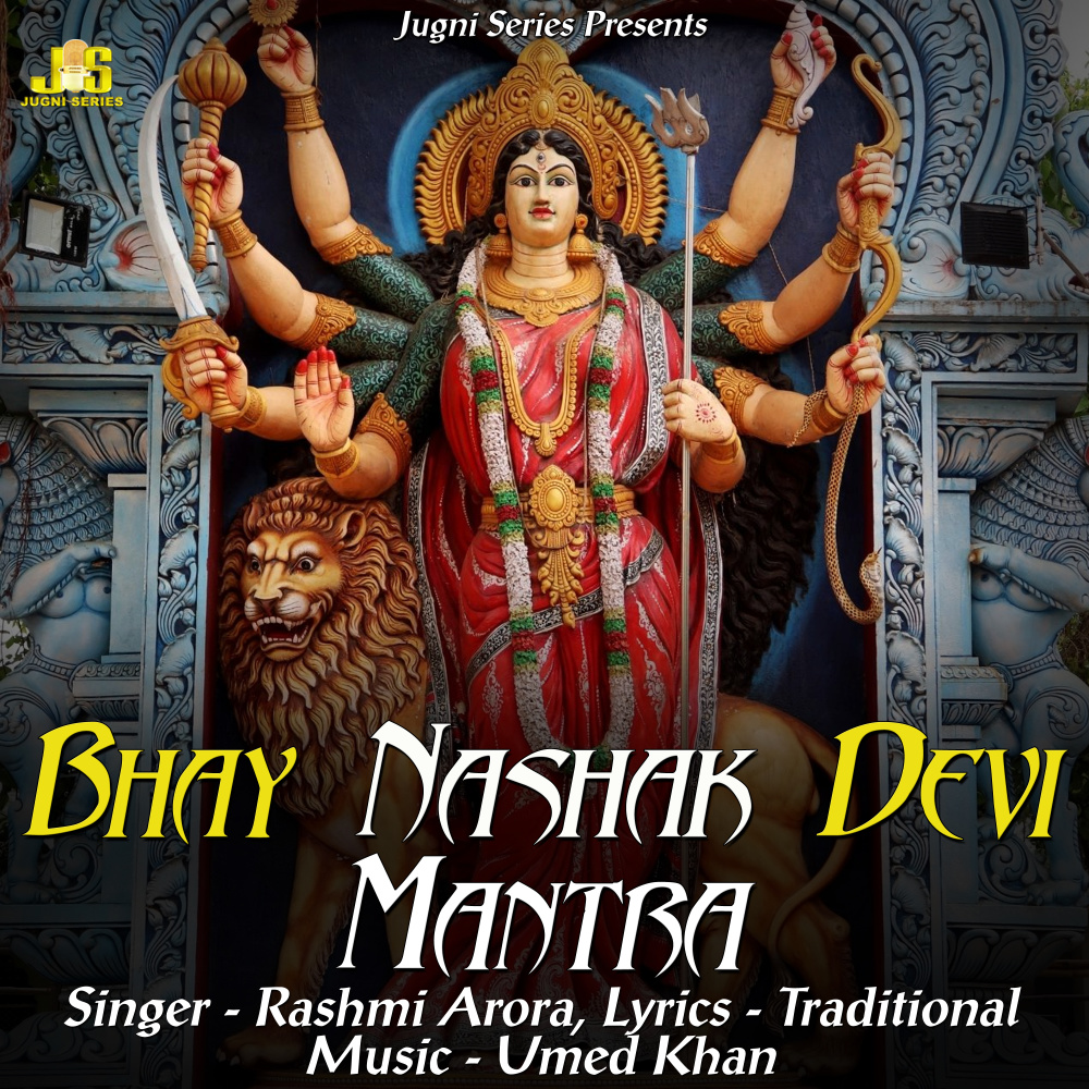 Bhay Nashak Devi Mantra