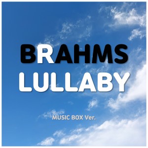 Brahms lullaby