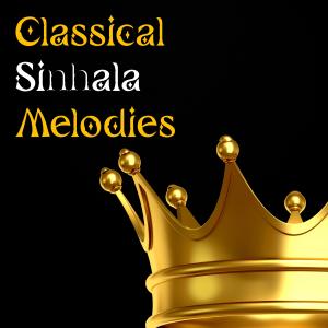 收听Amitha Wadisinghe的Ran Dorin Enna Adare歌词歌曲