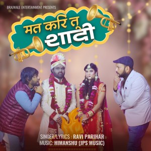 Listen to Mat Kari Tu Shadi song with lyrics from Ravi Parihar