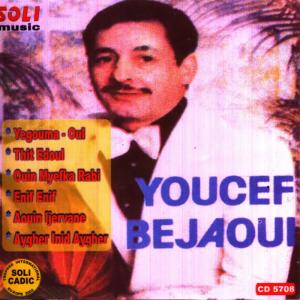 ดาวน์โหลดและฟังเพลง Thit Edoul พร้อมเนื้อเพลงจาก Youcef Bejaoui
