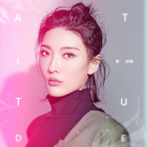 ดาวน์โหลดและฟังเพลง 不会再有以后 (伴奏) พร้อมเนื้อเพลงจาก 郭欣桐