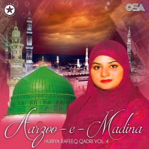 ดาวน์โหลดและฟังเพลง Qaseeda Burda Shareef พร้อมเนื้อเพลงจาก Huriya Rafeeq Qadri