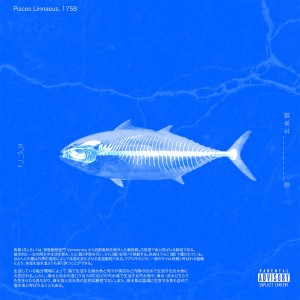 收聽莫宰羊的魚 (Explicit)歌詞歌曲