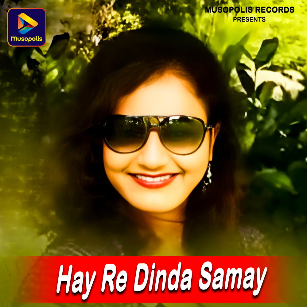 Hay Re Dinda Samay