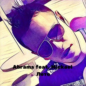 Album Лето (feat. Mickael) from Abrams