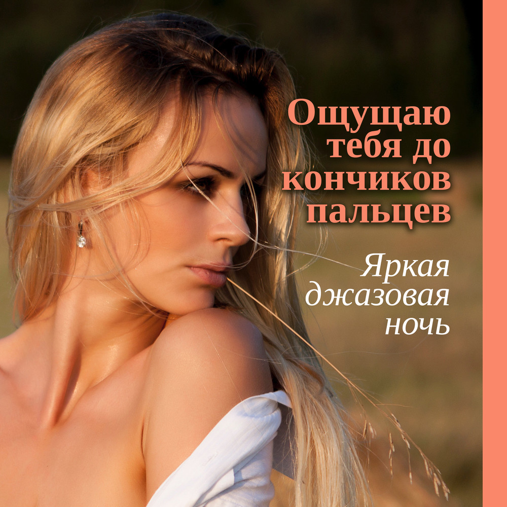 Повод для знакомства