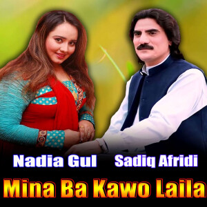 Album Mina Ba Kawo Laila from Sadiq Afridi
