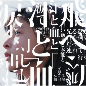 ดาวน์โหลดและฟังเพลง Sakura Kanon พร้อมเนื้อเพลงจาก BURNOUT SYNDROMES