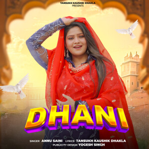 Album Dhani from Tansukh Kaushik Dhakla