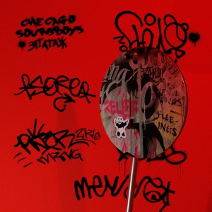 Listen to Эпатаж song with lyrics from Checago