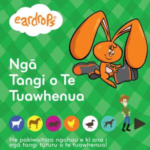 Listen to Te Hau song with lyrics from Eardrops