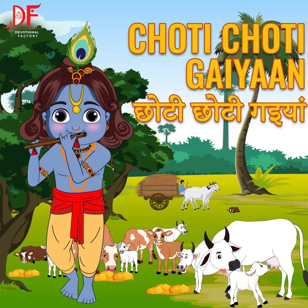 Choti Choti Gaiyaan