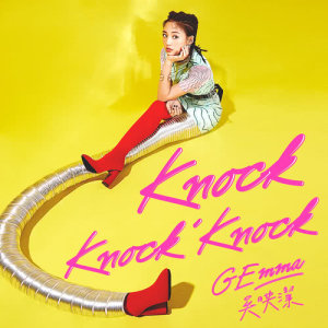 Dengarkan lagu Knock Knock Knock nyanyian 吴映洁 GEmma Wu dengan lirik