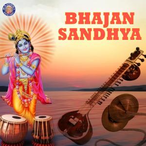 Dengarkan Akhiyaan Hari Darshan lagu dari Sanjeevani Bhelande dengan lirik