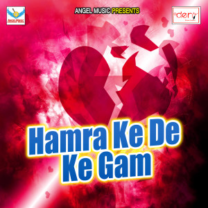 Listen to Maiya Aaihe 4 Baje Bhorahariya Mein song with lyrics from Ajit Pratap Singh