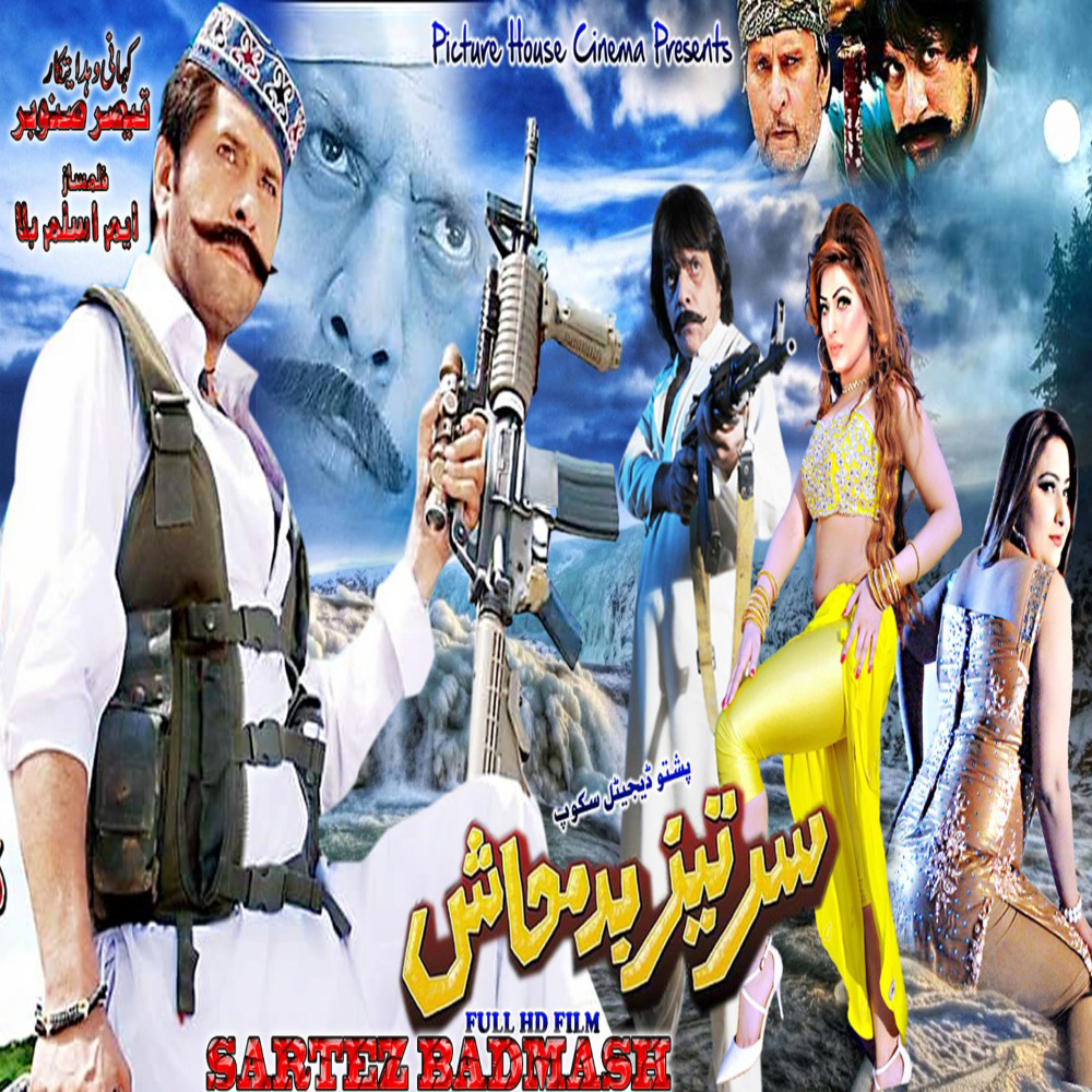 Ta Chi Afghani Libas Kawi (New)