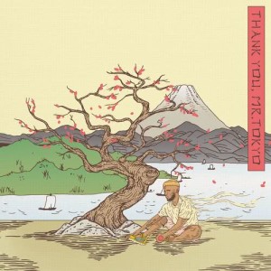 收聽MadeinTYO的Drip (Explicit)歌詞歌曲