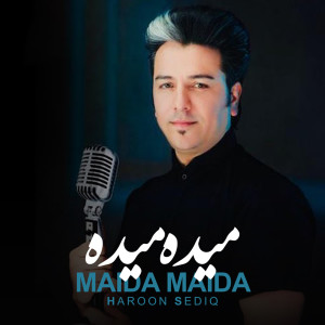 收听Haroon Sediq的Maida Maida歌词歌曲
