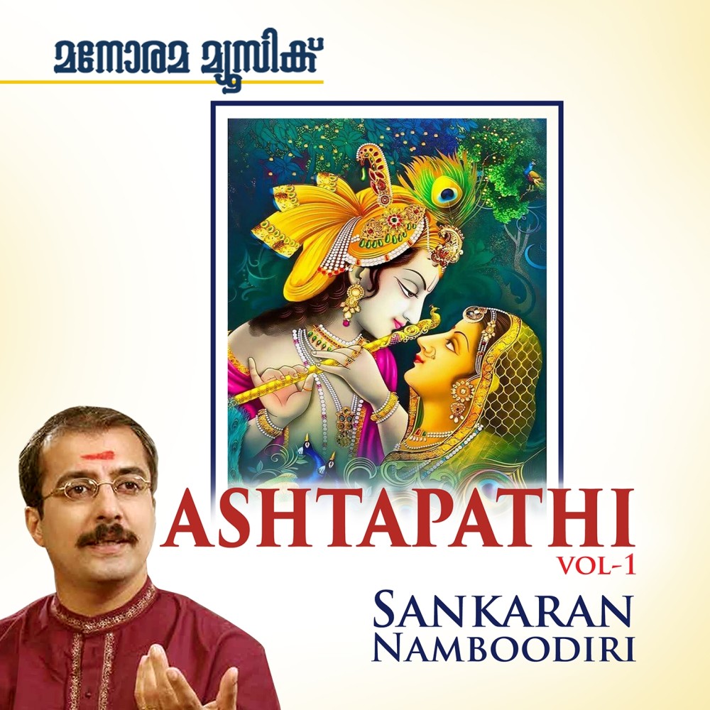 Lelithalavanga