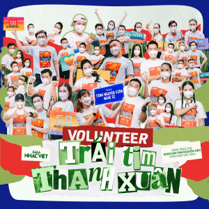 Dengarkan lagu Volunteer - Trái Tim Thanh Xuân nyanyian Gala Nhạc Việt dengan lirik