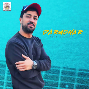 Listen to Darmohar song with lyrics from Adil Amazrin