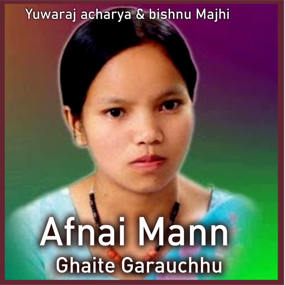 Aafnai Mann Ghite