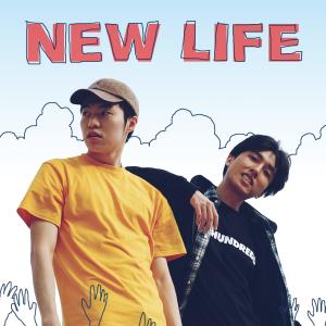 Album New Life (feat. Donutman) (Explicit) from 라이프 오브 하지