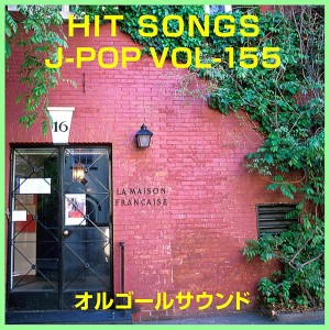 ดาวน์โหลดและฟังเพลง Let Me Cry (Music Box) พร้อมเนื้อเพลงจาก Orgel Sound J-Pop