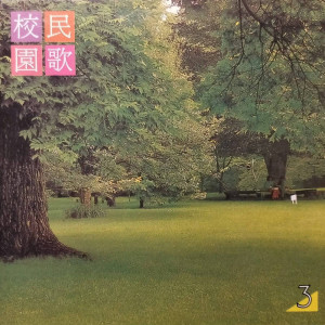 收听赵晓潭的远扬的梦舟歌词歌曲