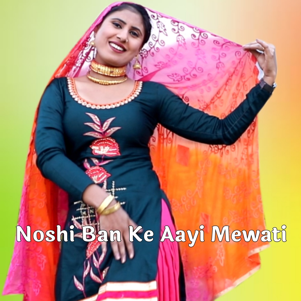 Top Lage Faruk Mewati