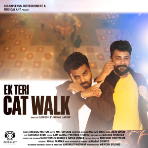 Listen to Ek Teri Cat Walk song with lyrics from Dheeraj Mattoo
