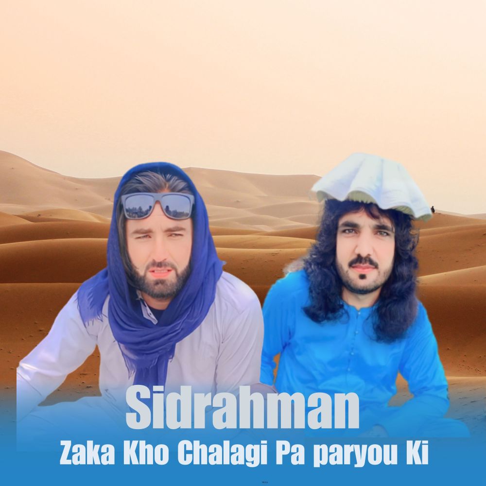 Zaka Kho Chalagi Pa paryou Ki