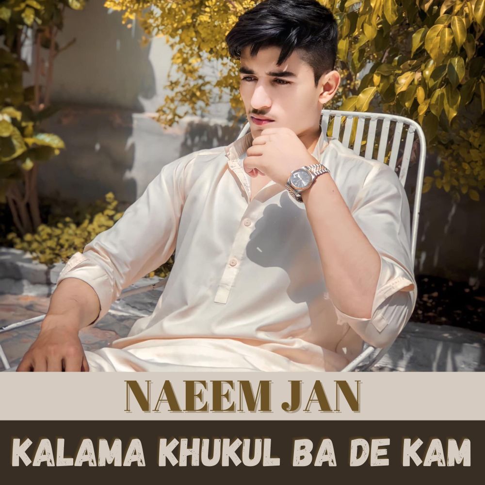 Kalama Khukul Ba De Kam