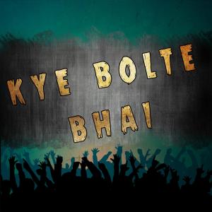 ดาวน์โหลดและฟังเพลง Kya Bolte Bhai (feat. Aq Shah & Indian Aayba) (Explicit) พร้อมเนื้อเพลงจาก Desi Gang Music
